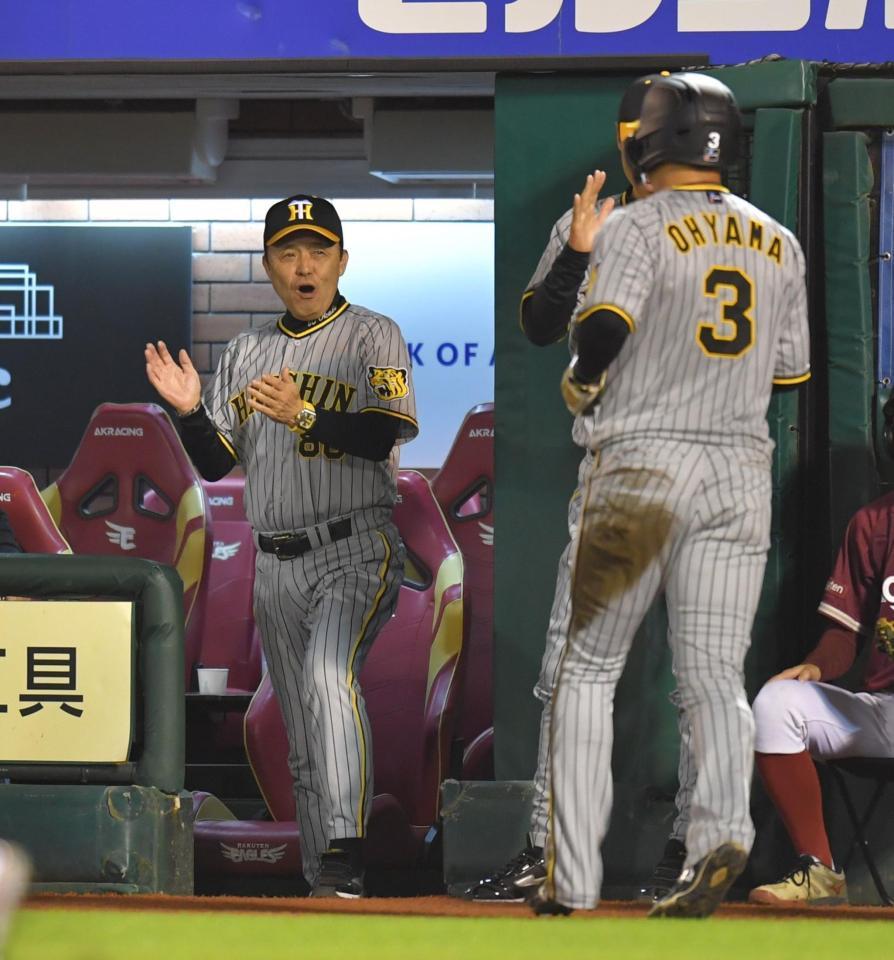 　８回、渡辺諒の中犠飛で生還した大山（右）を迎える岡田監督（撮影・西岡正）