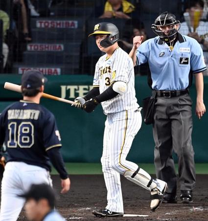 　４回、山本（１８）の前に２打席連続の空振り三振に倒れる大山（撮影・飯室逸平）
