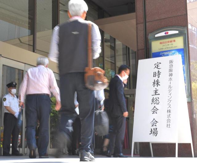 阪神　株主総会で珍質問「Ｇカラーをやめた方が踏み切り事故が減る」異例のお願いに角ＣＥＯが吹き出す場面も