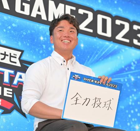 　オールスターでの「全力投球」を誓った村上（撮影・中田匡峻）