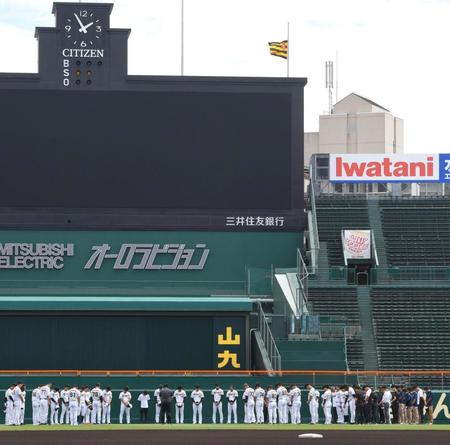 　半旗が掲げられる中、黙とうを捧げる阪神ナインら（撮影・北村雅宏）