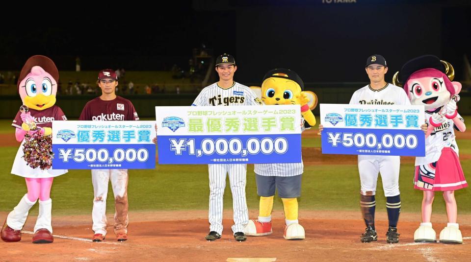 　表彰された（左から）楽天・平良、阪神・森下、オリックス・野口