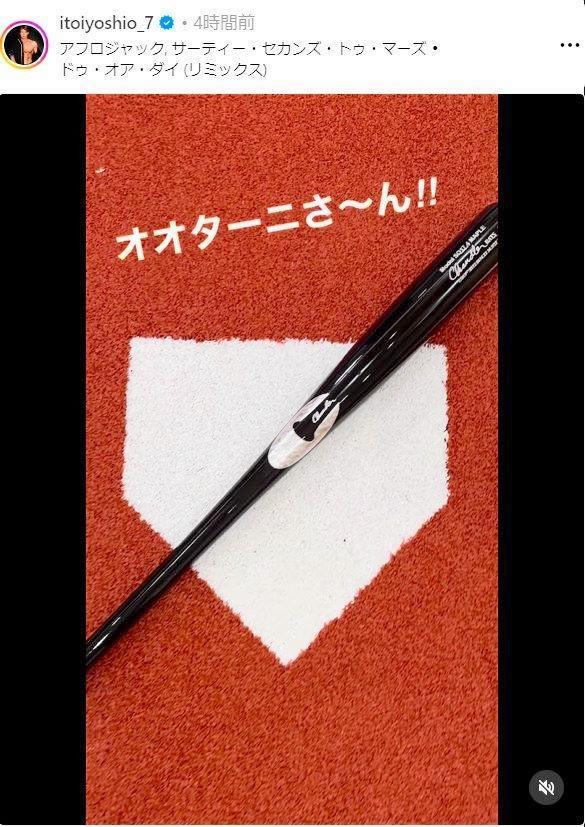 　糸井嘉男氏のインスタグラム（ ｉｔｏｉｙｏｓｈｉｏ＿７）より