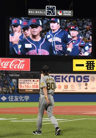 　ヤクルトに敗れ、村上（５５）らの映像を見つめながら引き揚げる岡田監督（撮影・高部洋祐）