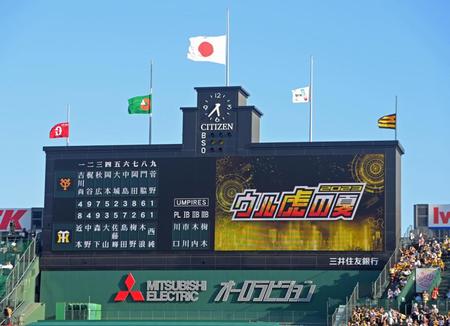 　阪神ー巨人スターティングメンバー（撮影・立川洋一郎）