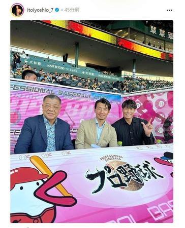 　糸井嘉男氏のインスタグラム（ｉｔｏｉｙｏｓｈｉｏ＿７）より