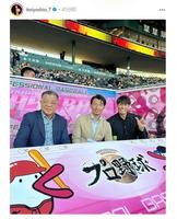 　糸井嘉男氏のインスタグラム（ｉｔｏｉｙｏｓｈｉｏ＿７）より