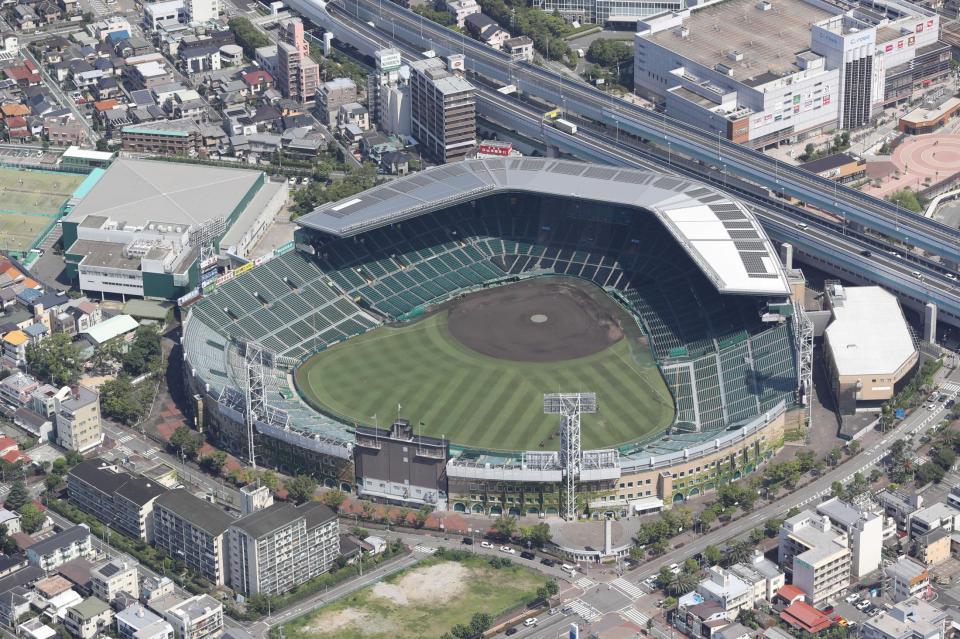 　甲子園球場