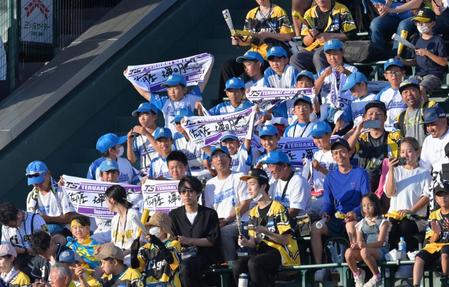 　佐藤輝明シートに招待され声援を送る甲東ブルーサンダースの子どもたち（撮影・立川洋一郎）