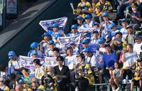 　佐藤輝明シートに招待され声援を送る甲東ブルーサンダースの子どもたち（撮影・立川洋一郎）