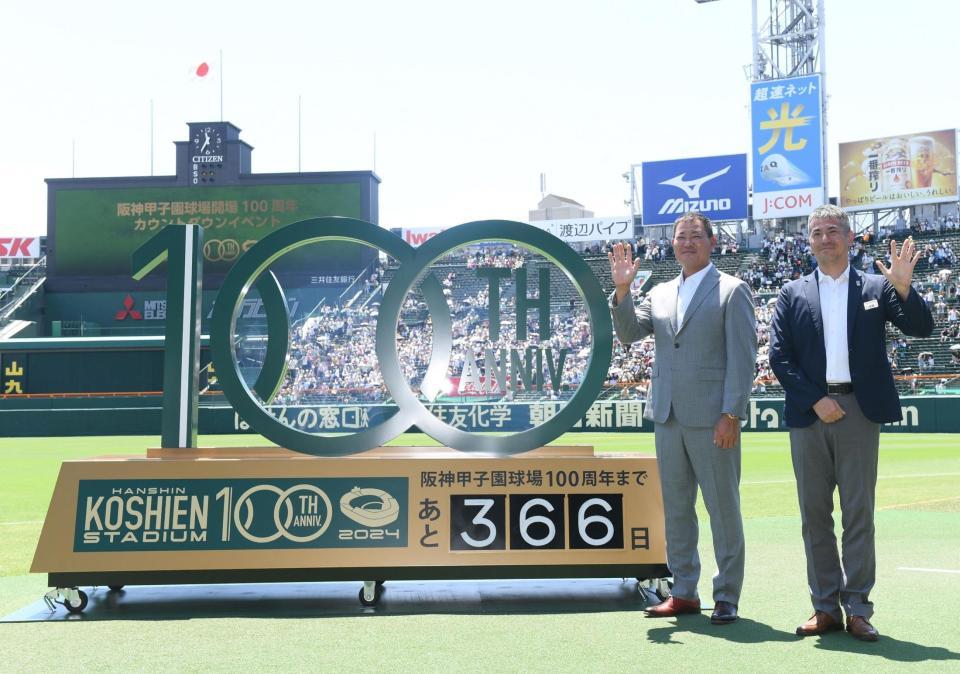 公式】阪神甲子園球場 | ⚾️ #第106回全国高等学校野球選手権