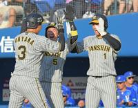 　１回、先制３ランを放って生還する大山（左）を迎える（右から）森下、近本（撮影・立川洋一郎）