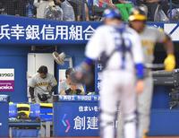 ７回１死満塁、打席に立つも、代打にヨハン・ミエセス（右）を送られ、ベンチへ戻る村上（撮影・西岡正）