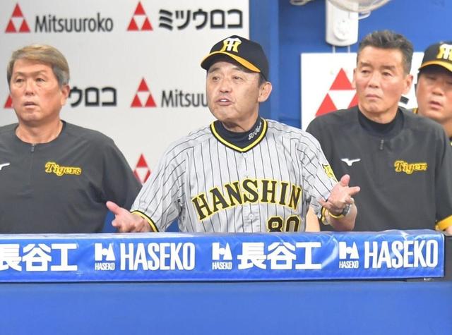 阪神・岡田監督の猛抗議　「偶然あの形になった」からと審判団は走塁妨害を取らず　「暴言は一切ありません」