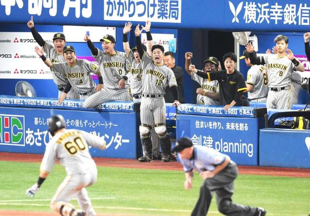 岡田阪神 一丸星！猛抗議から一夜うっぷん晴らした 「普通にやる