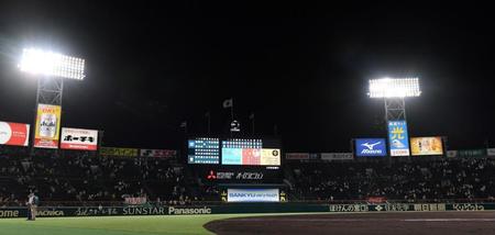 　久しぶりの甲子園で試合も阪神は逆転負けで敗れた（撮影・中田匡峻）
