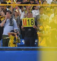 　Ｍ１８のボードを掲げるファン（撮影・西岡正）