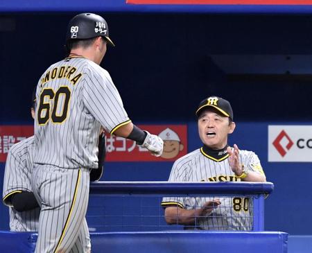 　１回、森下の先制適時打で生還した小野寺（左）を迎える岡田監督（撮影・中田匡峻）