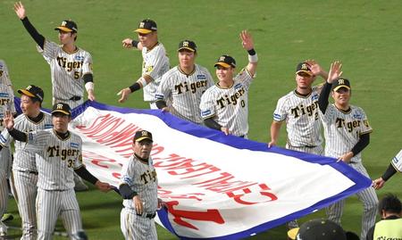 　ペナントを手に場内一周する木浪ら阪神ナイン（撮影・飯室逸平）