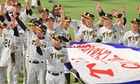 　リーグ優勝ペナントと持ち、場内を一周する岡田監督（８０）ら阪神ナイン（撮影・立川洋一郎）