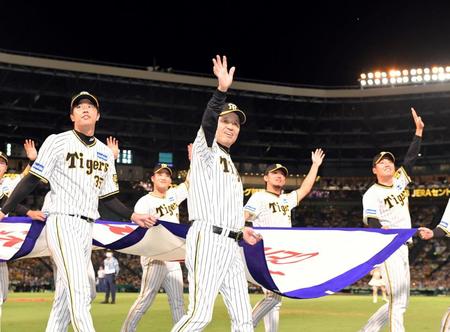 　場内一周し笑顔でファンの声援に応える岡田監督（撮影・高部洋祐）