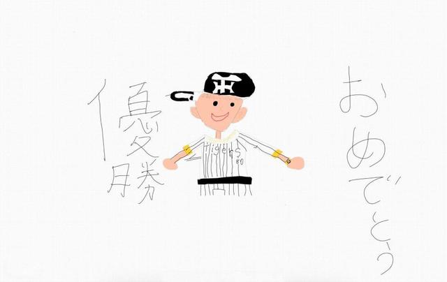 阪神・岡田監督 2人の孫から“じいじ”へ「おめでとう」の似顔絵