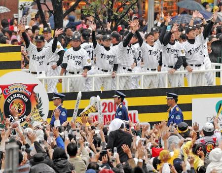 　神戸・フラワーロードで行われた０３年の阪神優勝パレード