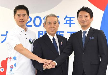 　会見後、手を合わせる（左から）吉村洋文大阪府知事、公益社団法人関西経済連合会・松本正義会長、斎藤元彦兵庫県知事（撮影・北村雅宏）