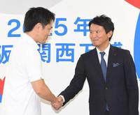 　会見後に吉村洋文大阪府知事と握手を交わす斎藤元彦兵庫県知事（右）＝撮影・北村雅宏