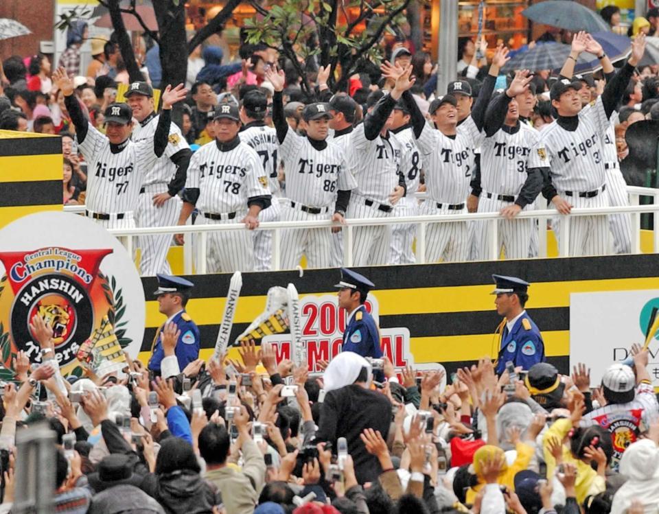 　神戸・フラワーロードで行われた０３年の阪神優勝パレード
