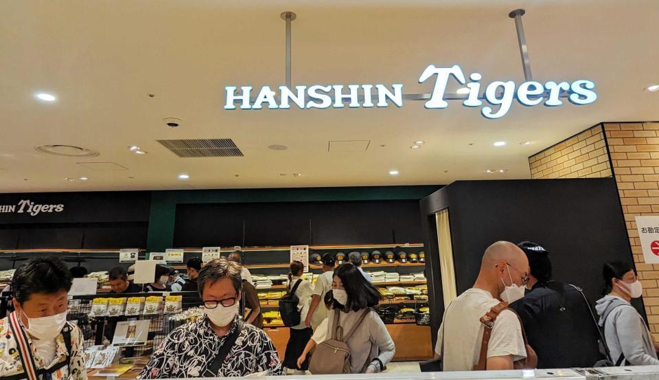 　優勝記念グッズが販売された阪神百貨店の売り場