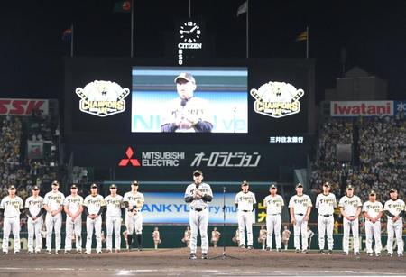 　試合後、ファンにあいさつする岡田監督（中央）＝撮影・高部洋祐