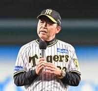 阪神・岡田監督がファンに感謝の言葉「超満員の応援が力になり