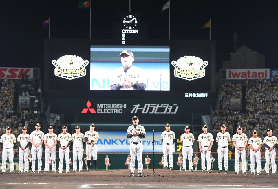 　試合後、ファンにあいさつする岡田監督（中央）＝撮影・高部洋祐