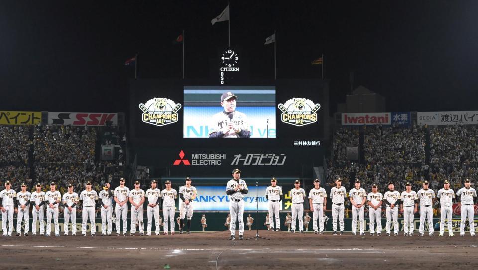 　試合後、ファンにあいさつする岡田監督（中央）＝撮影・高部洋祐