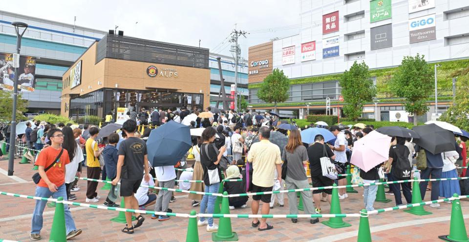 阪神の優勝記念グッズ 甲子園で初の一般販売開始 徹夜組含む３００人