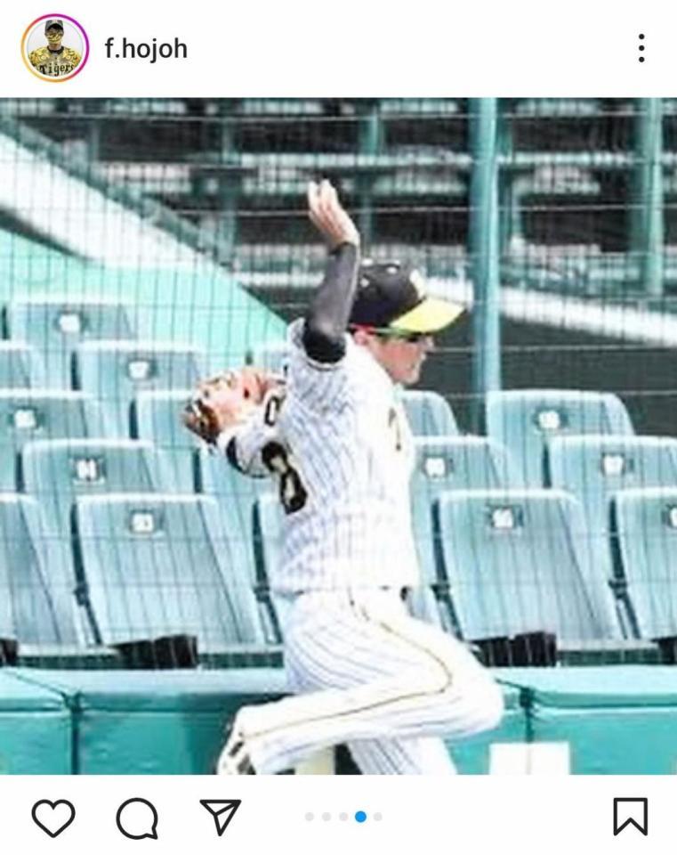 　阪神・北條の脱臼プレー（＠ｆ．ｈｏｊｏｈから）