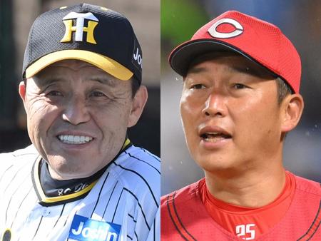 　阪神・岡田監督（左）と広島・新井監督