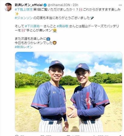 　ガラ悪るｗ高校生にキレるエースのおっさん　捕手役の新浜レオンのＸ（ツイッター）＠＠ｎｉｉｈａｍａＬＥＯＮから