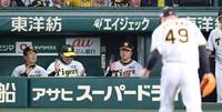 　５回、大竹（４９）が上本を三振に斬り、両手をたたく岡田監督（左から２人目）＝撮影・中田匡峻