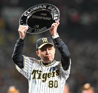 Amazon.co.jp: 阪神タイガース 優勝記念 岡田監督 胴上げ