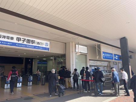 　甲子園駅には記念切符を求める人々が行列をつくった