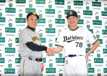 　監督会議を終え、握手を交わす岡田監督（左）と中嶋監督（撮影・北村雅宏）