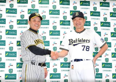 阪神・岡田監督「思い切り暴れて」　８５年以来の日本一へ虎戦士に猛ゲキ　１８年前の悪夢「もう忘れてる」