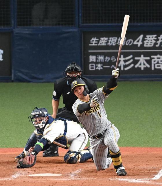 優勝記念)阪神タイガース 2023年日本シリーズ優勝 デイリー新聞-