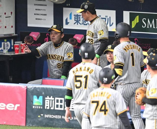 阪神タイガース岡田監督 木浪選手 森下選手 大山選手 近本選手