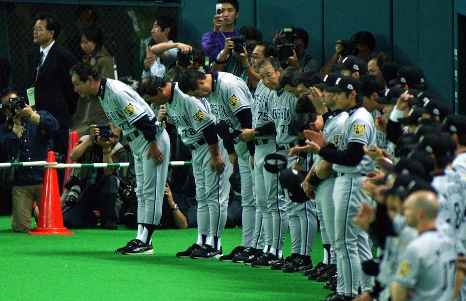 　日本シリーズ第７戦に敗れ、一礼してグラウンドを後にする星野監督（左端）ら＝２００３年