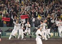 　９回、サヨナラ打を放ちガッツポーズする大山（３）＝撮影・立川洋一郎