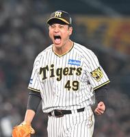 ３回、森を三振に仕留め、雄たけびを上げる大竹（撮影・高部洋祐）