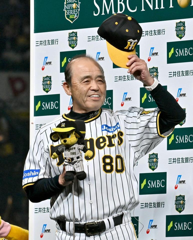 　日本一に王手をかけ声援に応える岡田監督
